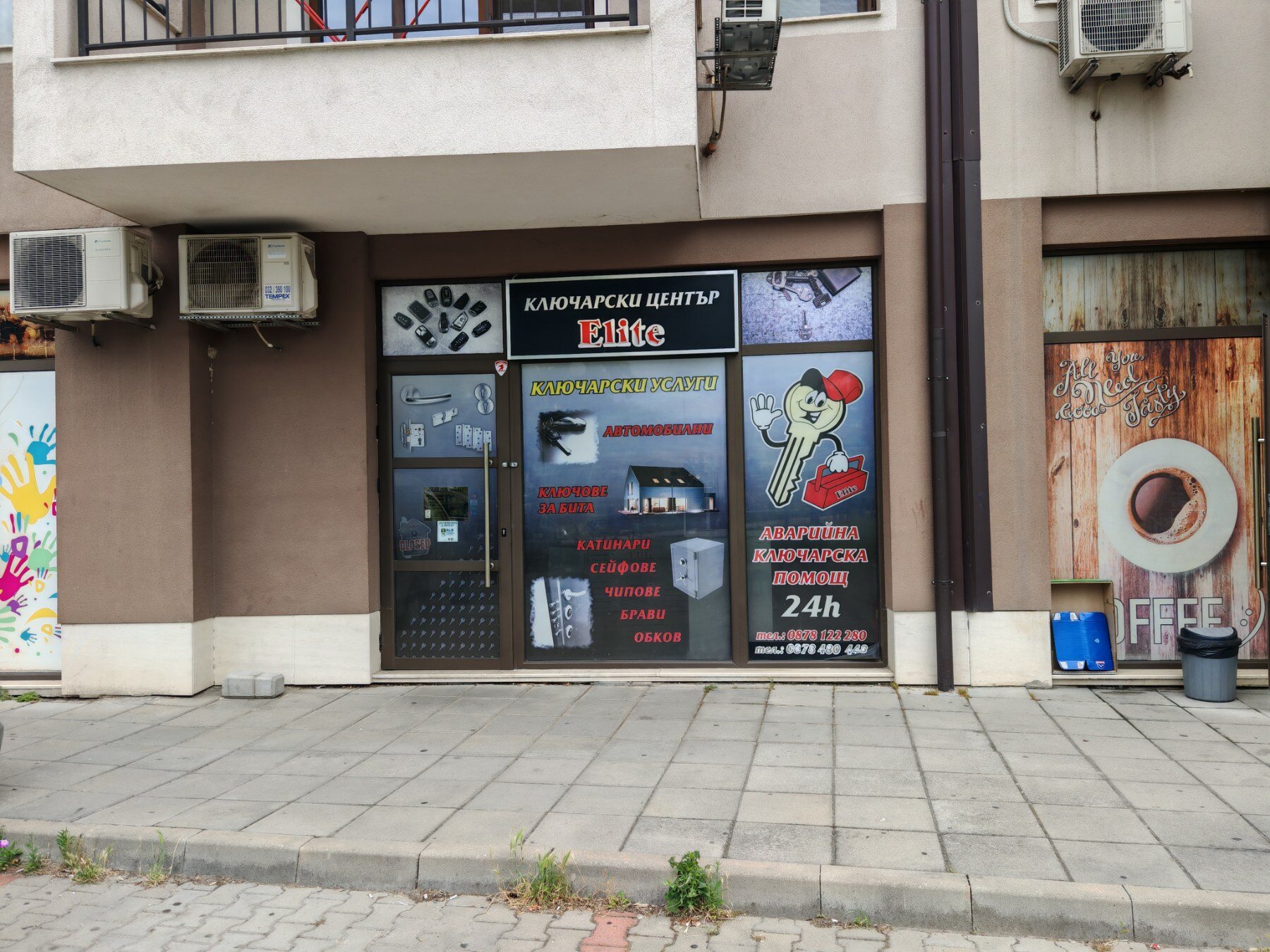 Ателие на Петър Славов 1